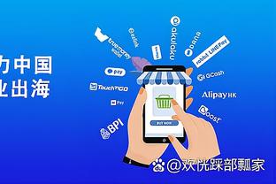 江南app下载安装最新版截图1
